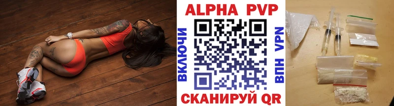 цена наркотик  Ленинградская  OMG маркетплейс  Alpha PVP СК 