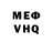 КЕТАМИН VHQ saiteko