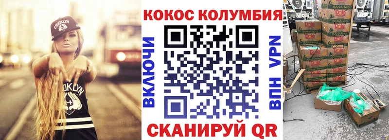 Cocaine Боливия  Ленинградская 