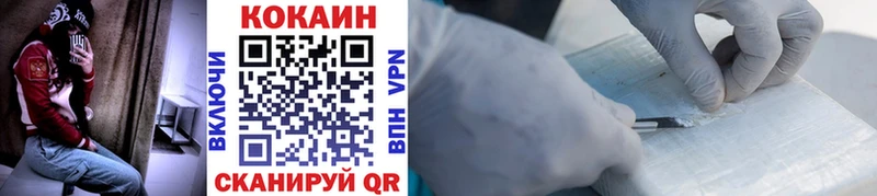 Кокаин 99% Ленинградская