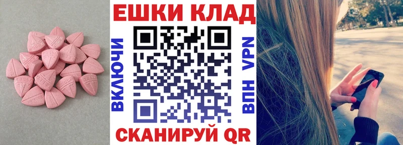 Ecstasy TESLA  купить закладку  Ленинградская 