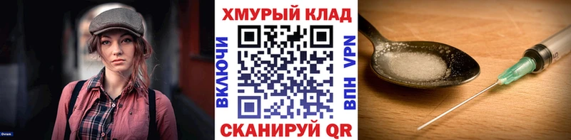 ГЕРОИН гречка  гидра как войти  даркнет какой сайт  наркотики  Ленинградская 