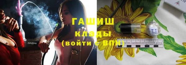 Альфа ПВП Медногорск