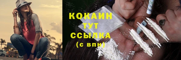 стафф Мегион