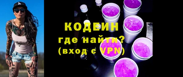 мефедрон мука Михайлов