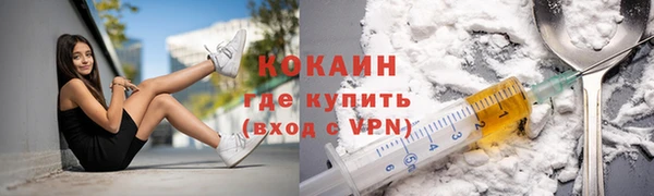стафф Мегион