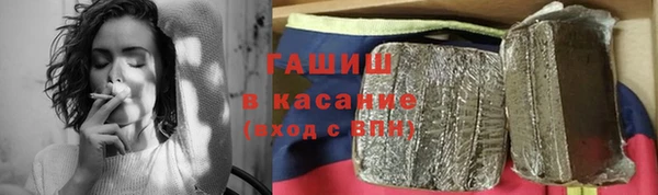 Альфа ПВП Медногорск