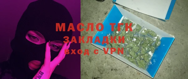 стафф Мегион