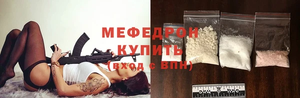 а пвп мука Михайловка