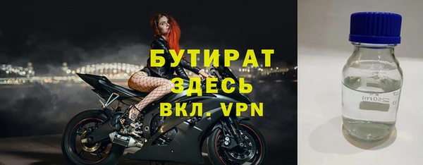 Альфа ПВП Медногорск