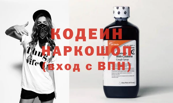 стафф Мегион