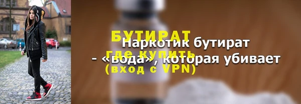 Альфа ПВП Медногорск