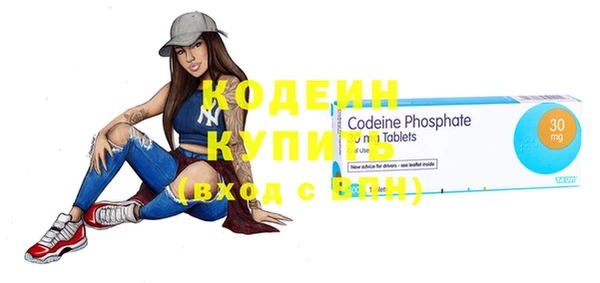 стафф Мегион