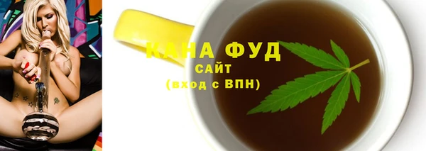 стафф Мегион