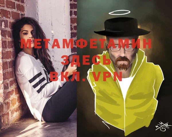 Альфа ПВП Медногорск