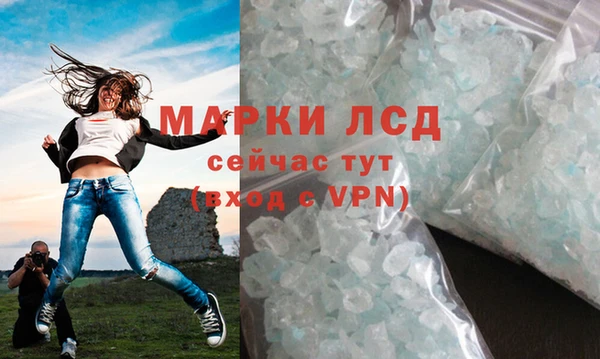 мефедрон мука Михайлов
