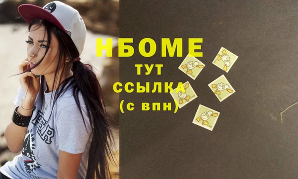 мефедрон мука Михайлов