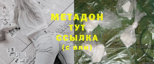 Альфа ПВП Медногорск