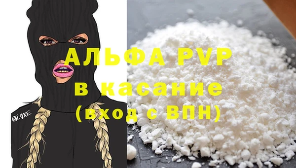 стафф Мегион