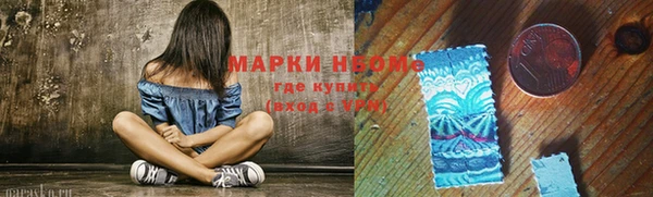 стафф Мегион