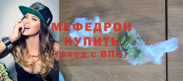 стафф Мегион