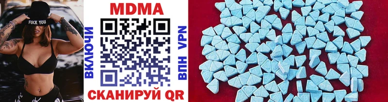 MDMA кристаллы  Ленинградская 
