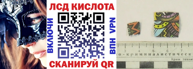 Наркотические марки 1500мкг  Ленинградская 
